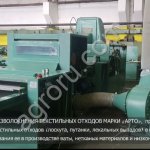 Автоматизированная линия для переработки текстильных и швейных отходов