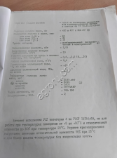 Молокоразливочный автомат М6-орз-Е