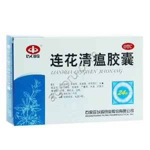 Капсулы для лечения гриппы и простуды Ляньхуа Цинвень Цзяонан блистер  48 капс ,