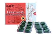 КАПСУЛЫ ОТ КАШЛЯ ТОО БИОЛОГИЧЕСКАЯ КОМПАНИЯ ГУАНДЖОУ И КАН