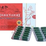 КАПСУЛЫ ОТ КАШЛЯ ТОО БИОЛОГИЧЕСКАЯ КОМПАНИЯ ГУАНДЖОУ И КАН