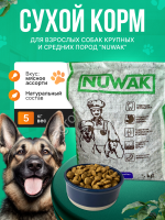 Корм для взрослых собак Nuwak 5кг