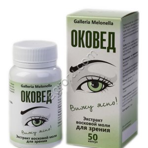 Экстракт «ОКОВЕД»