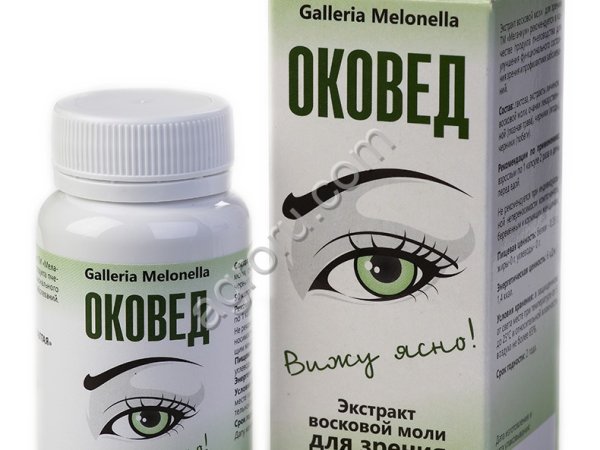 Экстракт «ОКОВЕД»