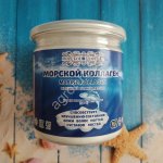Морской коллаген ПБ 140 гр,
