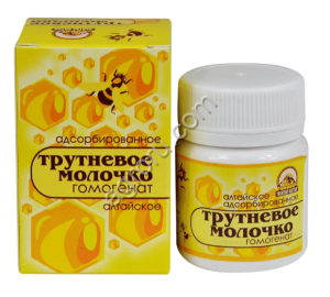 Трутневое молочко Алтайское 20 гр,
