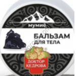 Бальзам-асептик мумиё Доктор Кедрова, 50 мл,