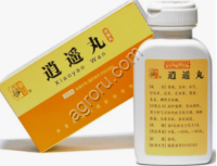 Сяо Яо Вань, Xiao Yao Wan, 200 пилюль