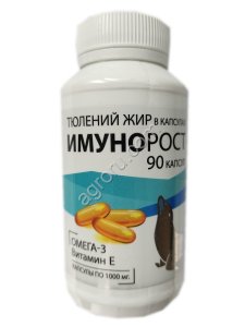 Тюлений жир Имунорост 120 кап по 300 мг,