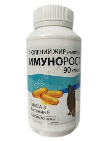 Тюлений жир Имунорост 120 кап по 300 мг,