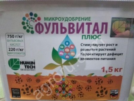 Фульвитал Плюс