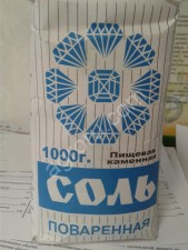 соль пищевая в пачке