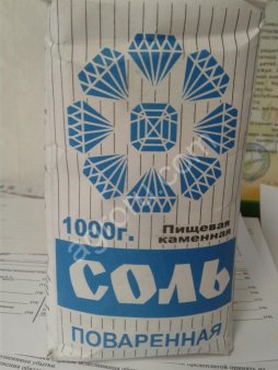 соль пищевая в пачке