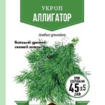 Семена укропа Аллигатор 2 г