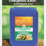 Минеральные удобрения