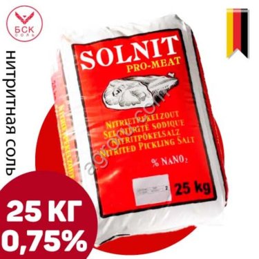 Нитритная соль SOLNIT Pro-MEAT + 0,55%, нитритно-посолочная смесь Солнит 25 кг, напыление, профессио