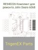 RE Комплект для ремонта John Deere 6068