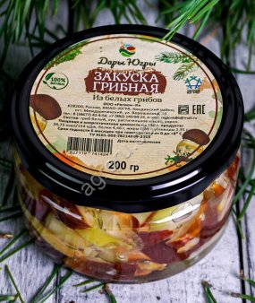 Закуска грибная из белых грибов боровиков (ДАРЫ-ЮГРЫ-ХМАО) 200гр
