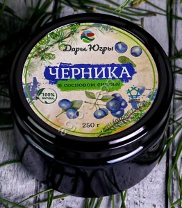 Черника лесная в сосновом сиропе из молодых сосновых шишек / ДАРЫ-ЮГРЫ-ХМАО / 250 гр