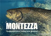 ПРОДУКЦИОННЫЕ КОРМА ДЛЯ РЫБ MONTEZZA, КОРМ ДЛЯ ФОРЕЛИ