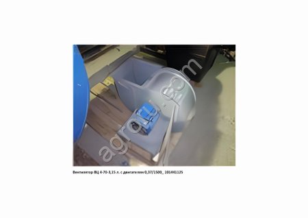 Вентиляторы промышленные. Невостребованные ТМЦ