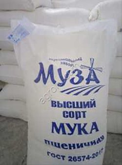 Мука МуЗа