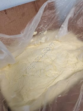 Масло сливочное ГОСТ 82,5%