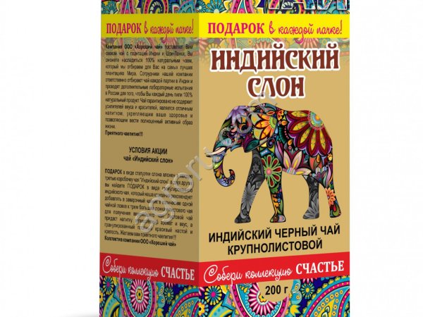 Чай Индийский слон