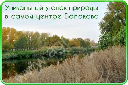 Озеро Линево