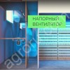 ОБОРУДОВАНИЕ ДЛЯ ОВОЩЕХРАНИЛИЩ