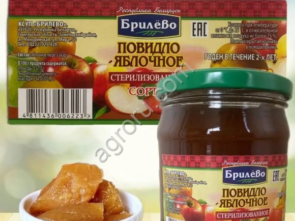 Повидло 550 грамм