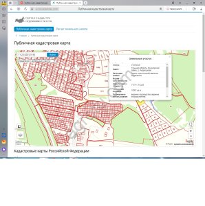 Земельный участок 18,34 ГА