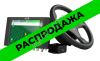 Система параллельного вождения Fj Dynamics AT-1