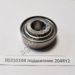 GA2014,204RY2,40-138,06C04-2Z,Q,AA