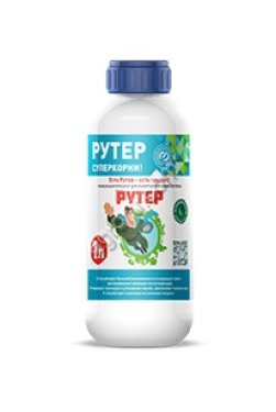 Рутер