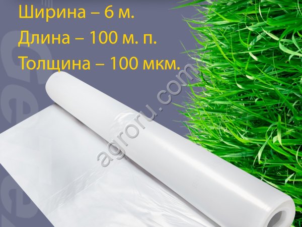 Плёнка для теплиц/парников и плёнка-мульча для клубники
