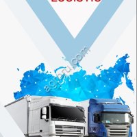 Грузоперевозки по всей России (ФУРЫ)