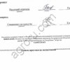 Зерно пшеницы продовольственной 4 класса