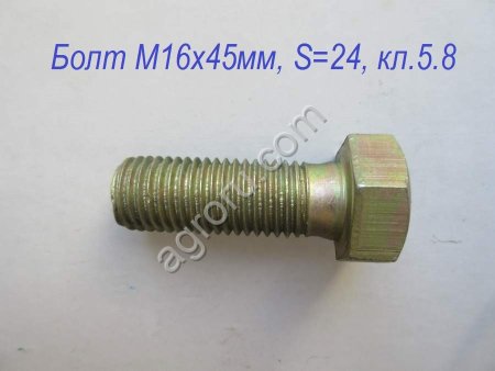 Болт М16х45 с оцинковкой