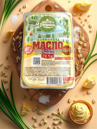 Масло сладко-сливочное 72,5% ГОСТ