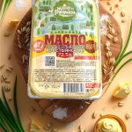 Масло сладко-сливочное 72,5% ГОСТ