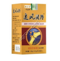 Чжуй Фэн Лин Дан (Zhui Feng Ling Dan) - капсулы от артрита и боли в суставах, 45 гр