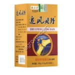 Чжуй Фэн Лин Дан (Zhui Feng Ling Dan) - капсулы от артрита и боли в суставах, 45 гр