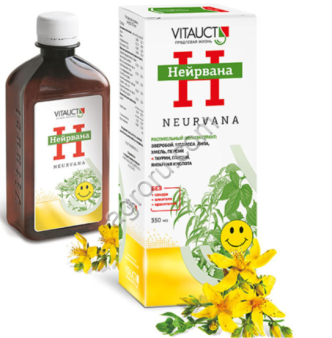 Нейрвана 350 мл,