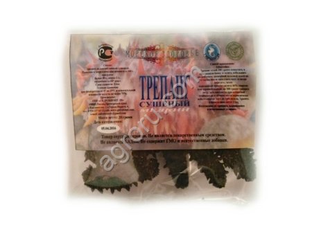 Трепанг суш. 1 кг (мелкий),