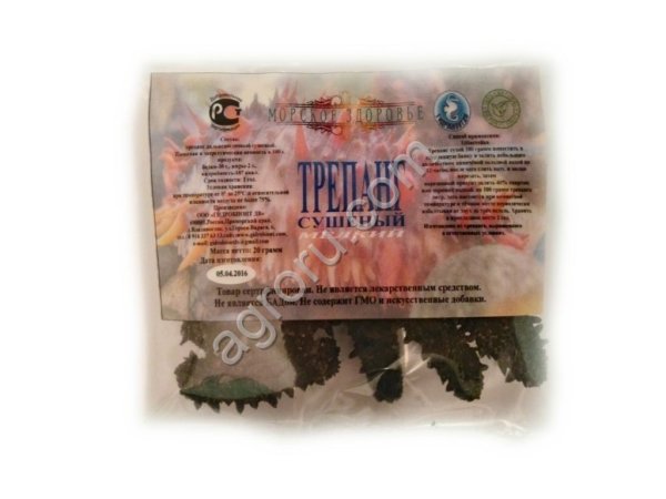 Трепанг суш. 1 кг (мелкий),