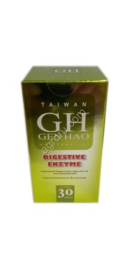 Комплекс Digestive Enzyme пищеварительных энзимов нового поколения