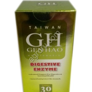Комплекс Digestive Enzyme пищеварительных энзимов нового поколения