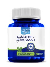 Альгавир - Фукоидан