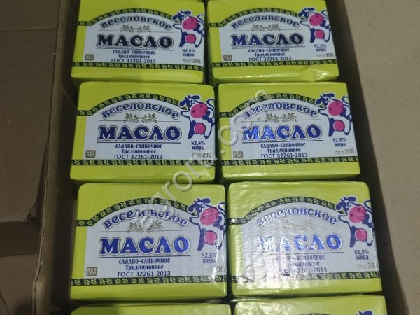 Масло сливочное